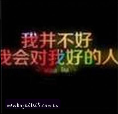 晓东